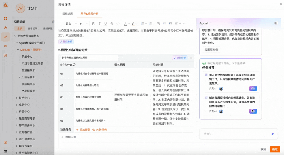 合智互联saas云服务