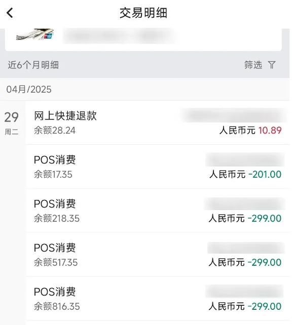 合智互联saas云服务 合智互联saas云服务