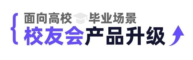 合智互联saas云服务