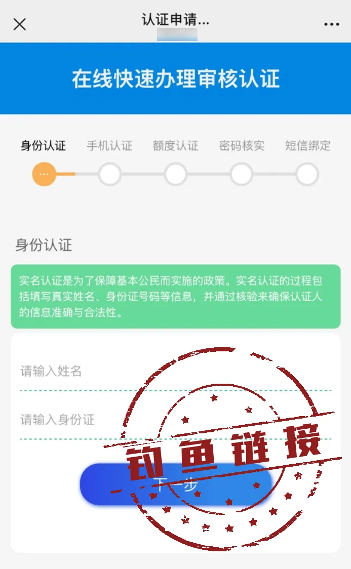 合智互联saas云服务 合智互联saas云服务