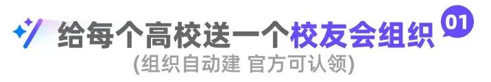 合智互联saas云服务