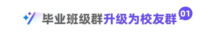 合智互联saas云服务