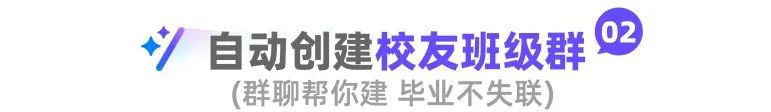 合智互联saas云服务