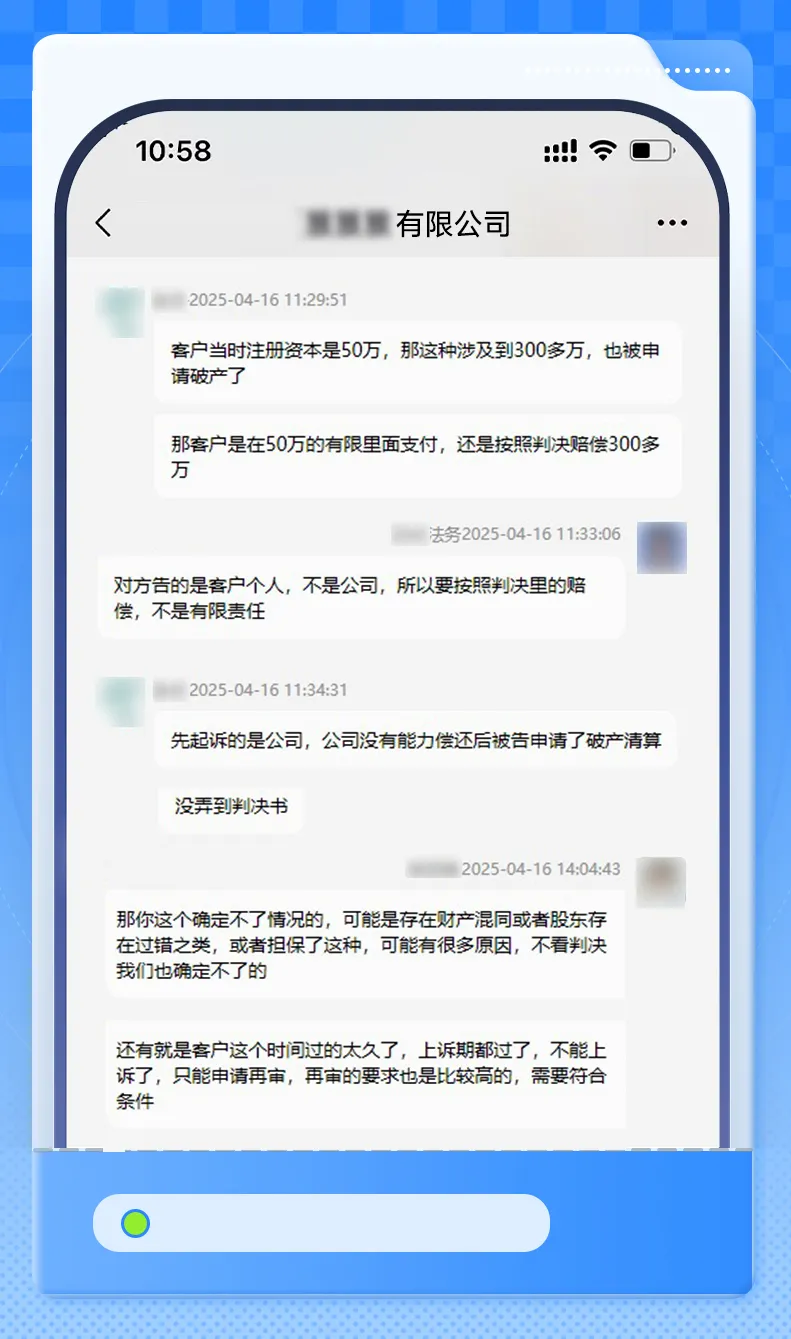 合智互联saas云服务