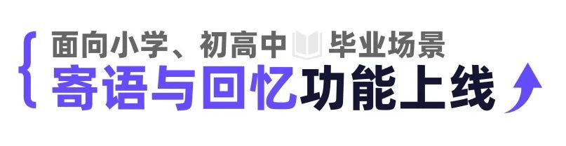 合智互联saas云服务