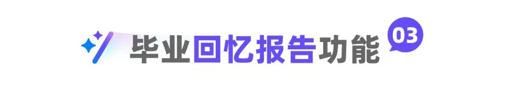 合智互联saas云服务
