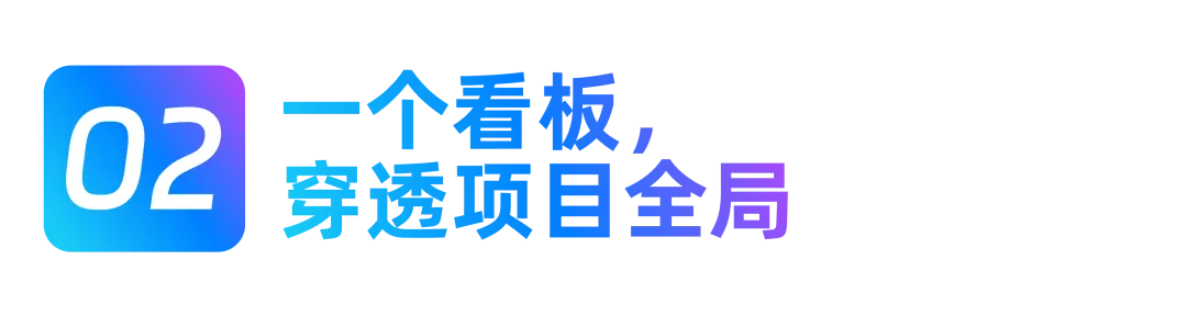 合智互联saas云服务