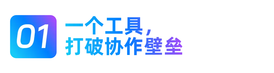 合智互联saas云服务 合智互联saas云服务