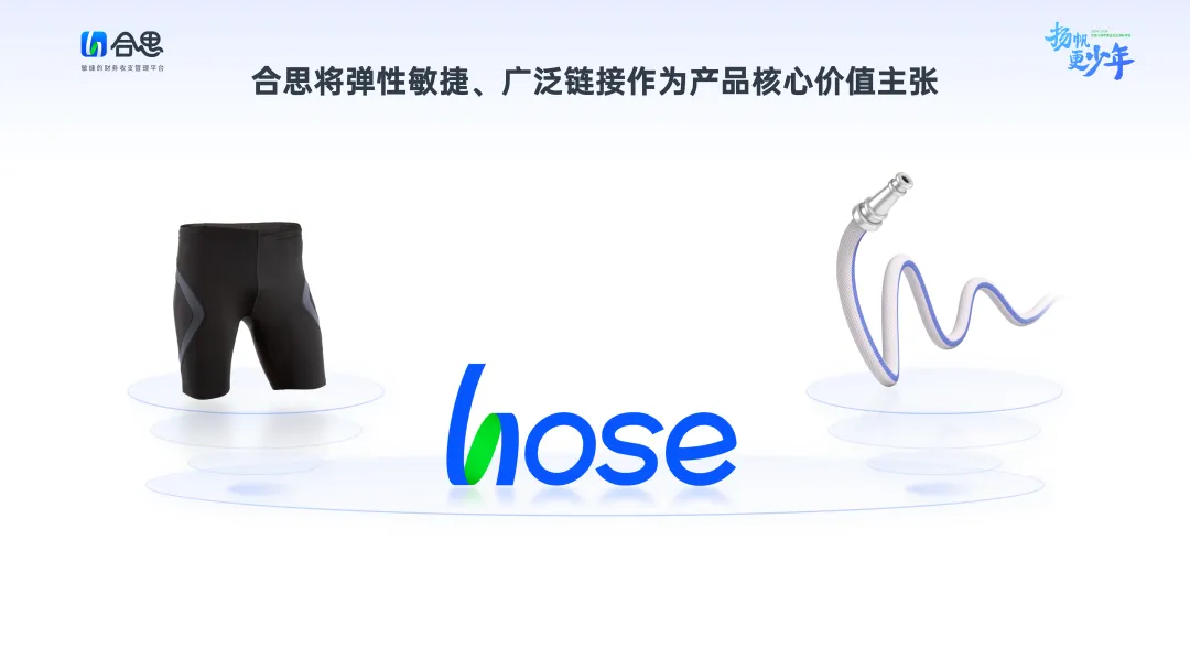 马春荃：合思十年，扬帆更少年