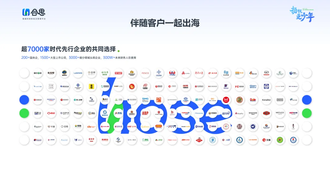 马春荃：合思十年，扬帆更少年