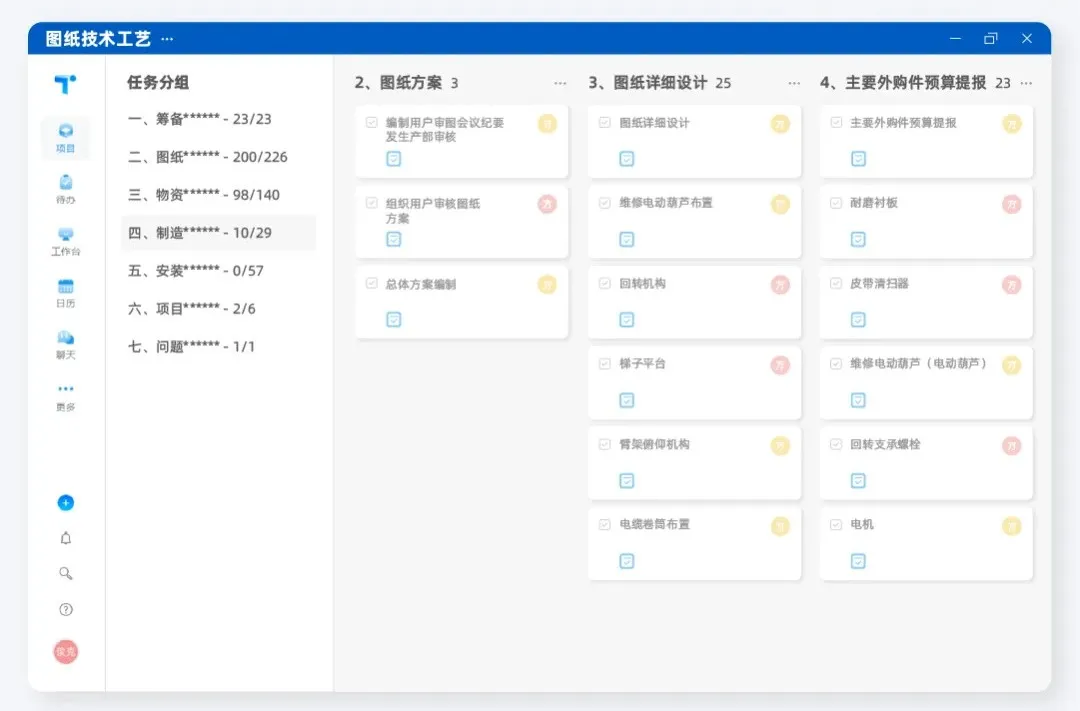 合智互联saas云服务 合智互联saas云服务