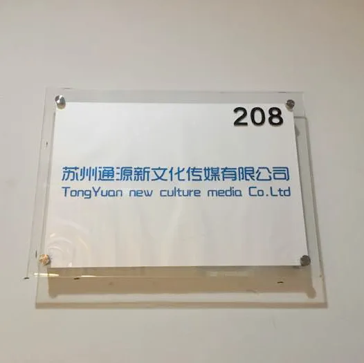 合智互联saas云服务