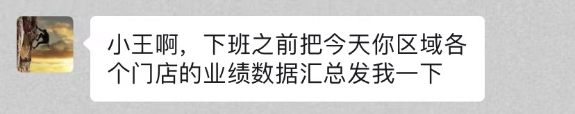 自动化+定制化的销售月报表，这也太智能了—九数云插图