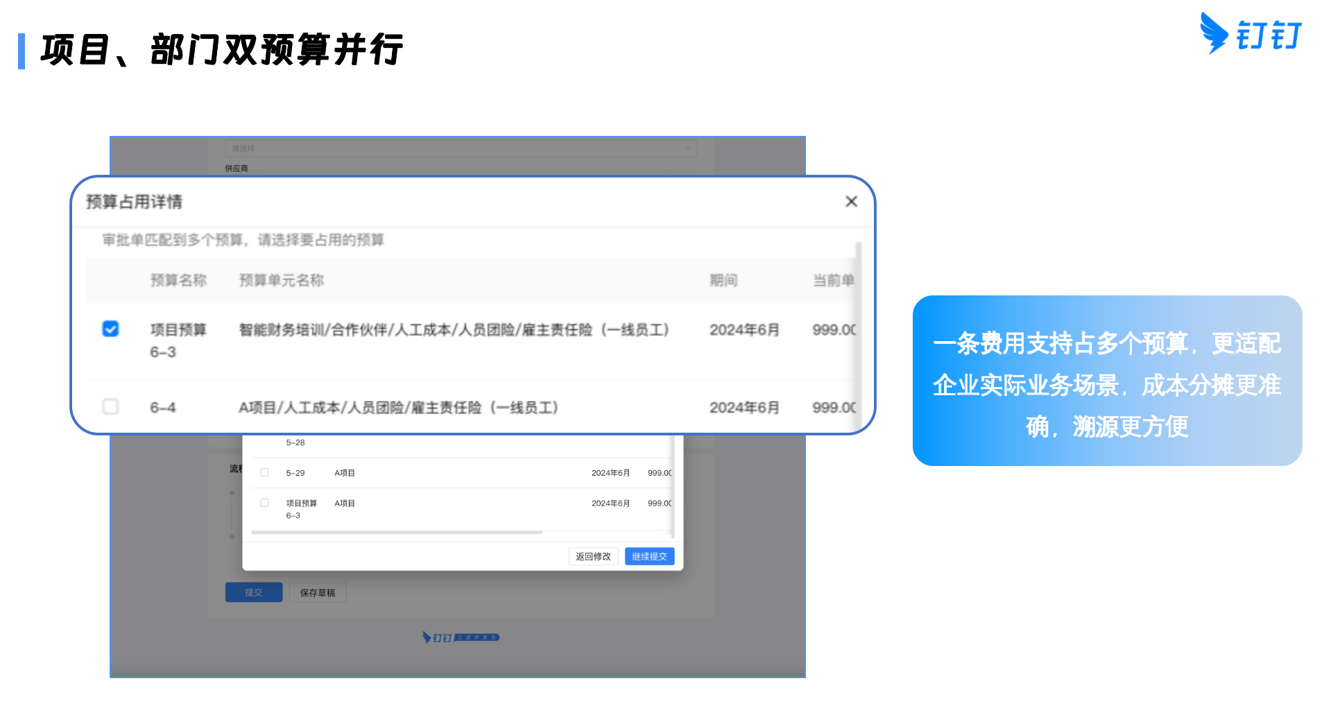 合智互联saas云服务