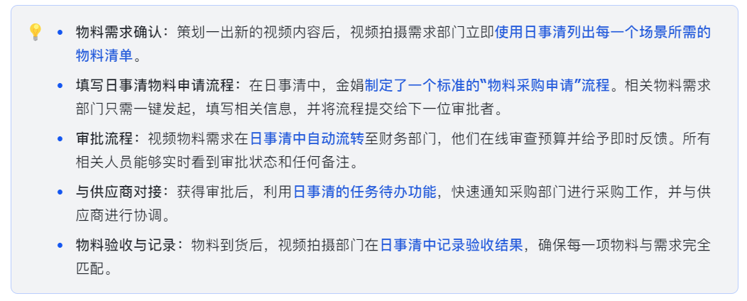 合智互联saas云服务