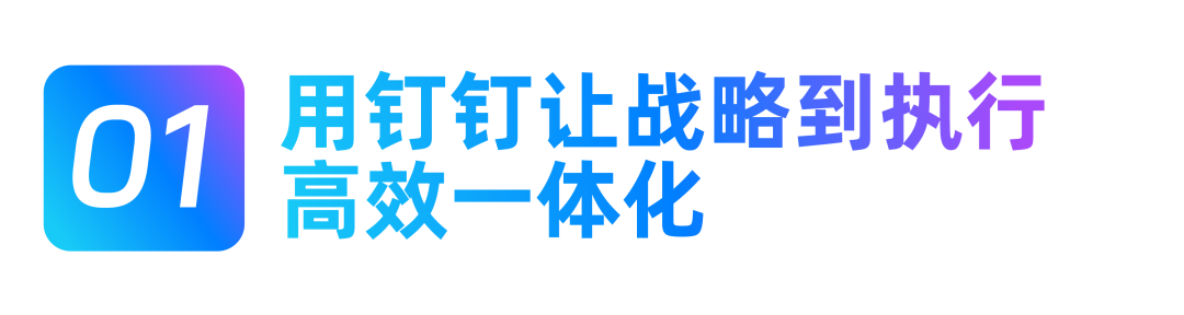 合智互联saas云服务