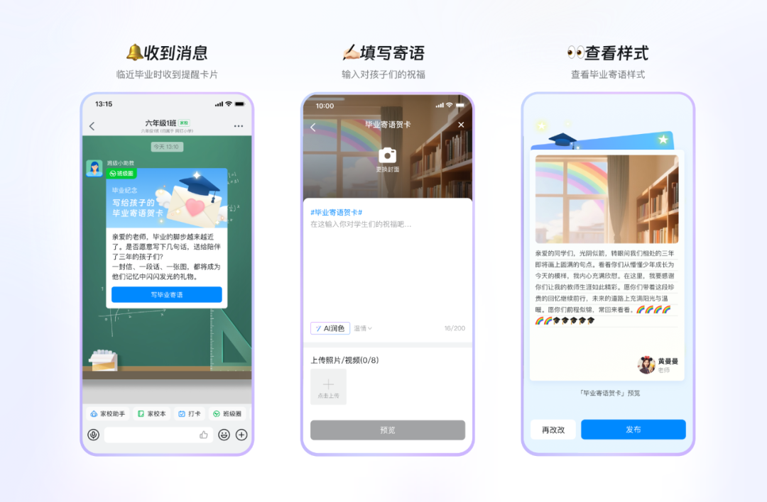 合智互联saas云服务