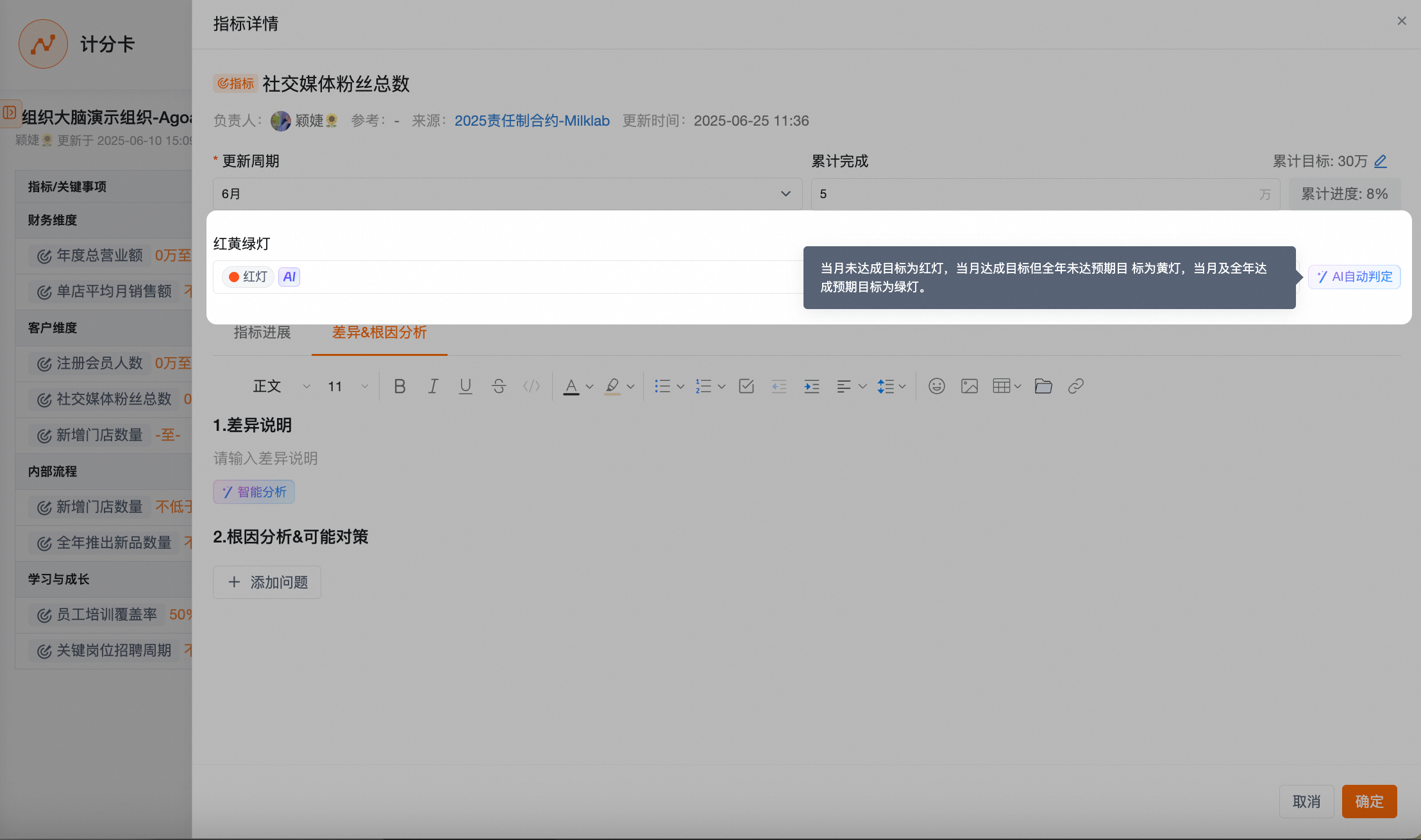 合智互联saas云服务