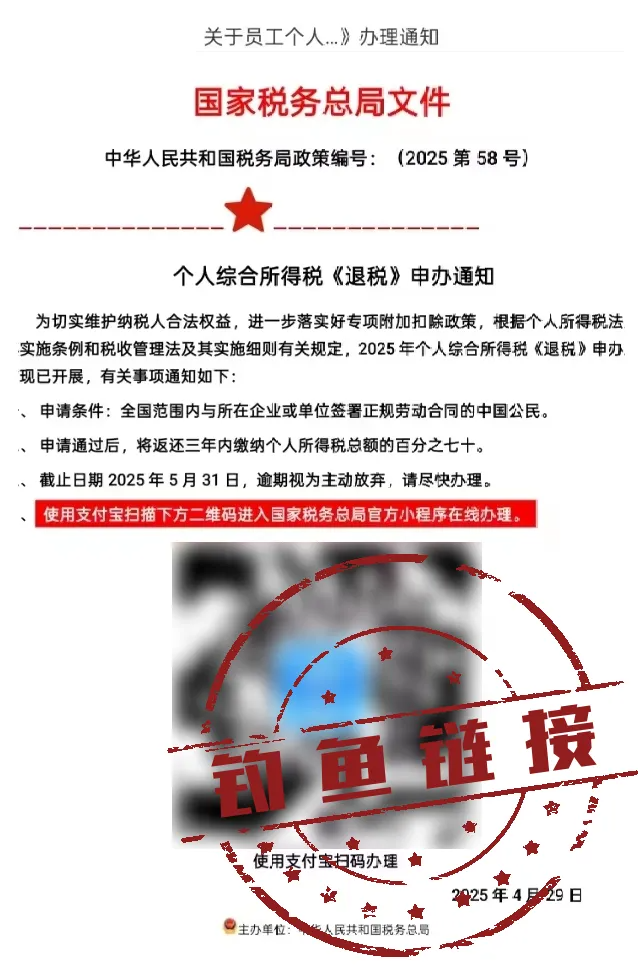 合智互联saas云服务