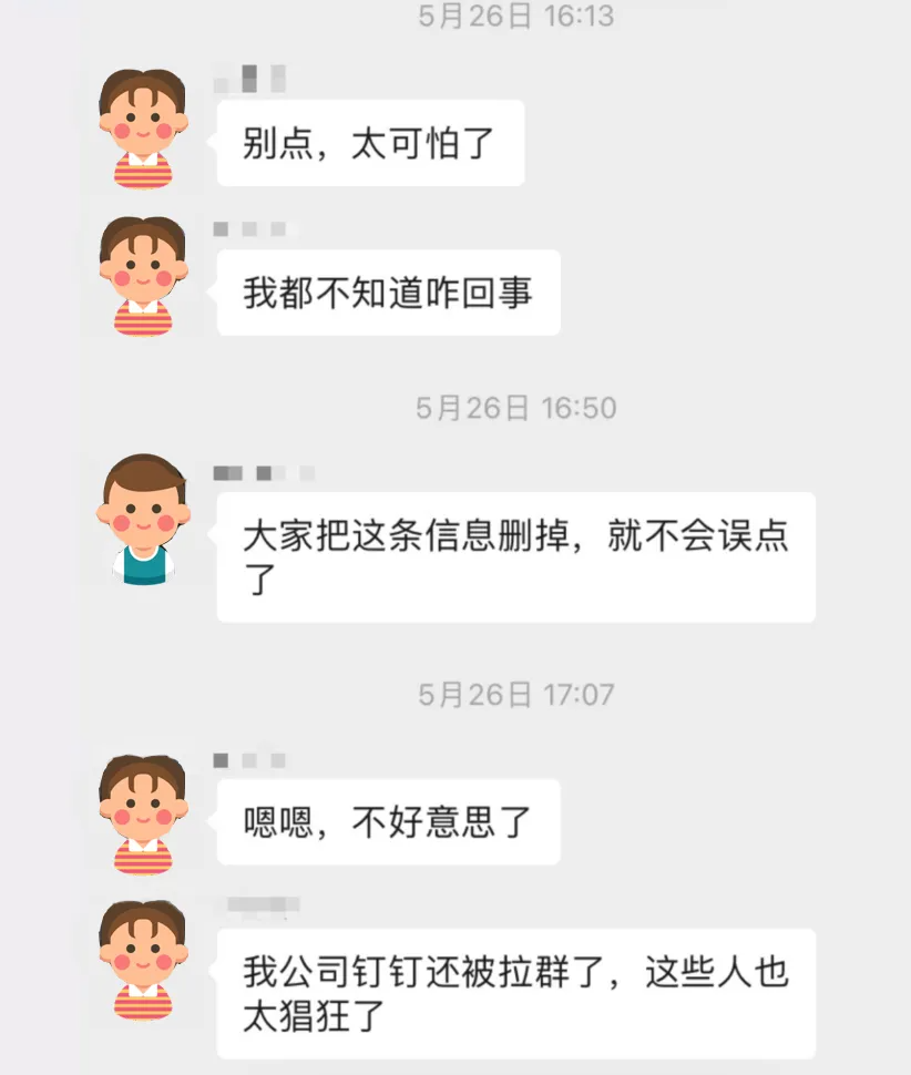 合智互联saas云服务