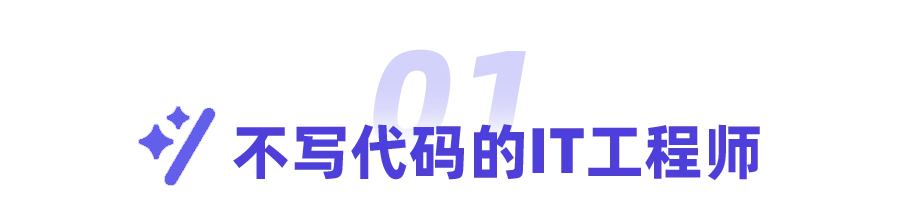 合智互联saas云服务