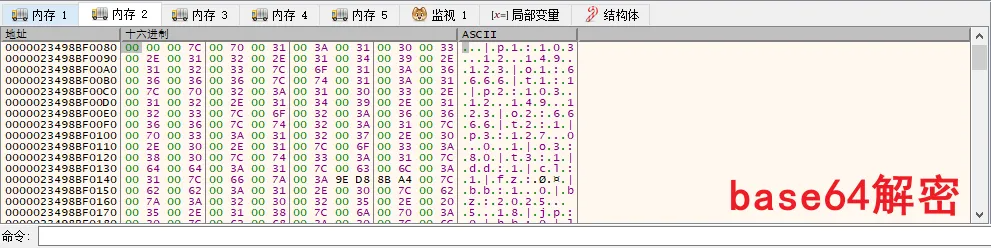 合智互联saas云服务