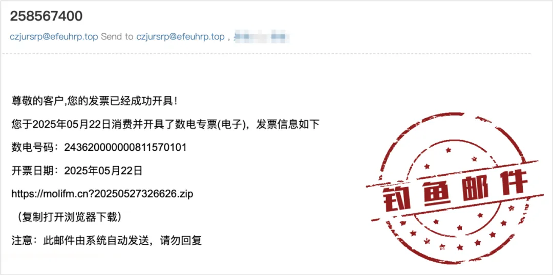 合智互联saas云服务