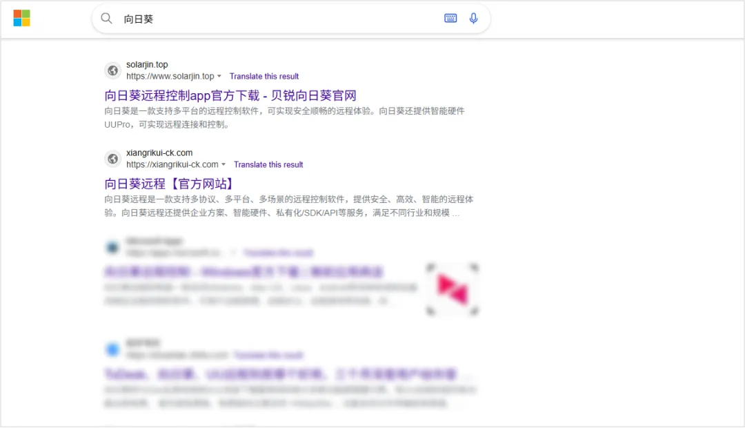 合智互联saas云服务