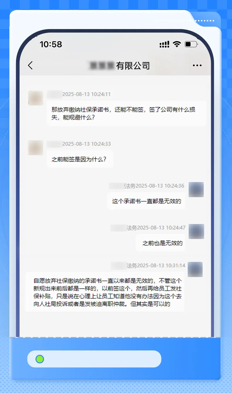 合智互联saas云服务