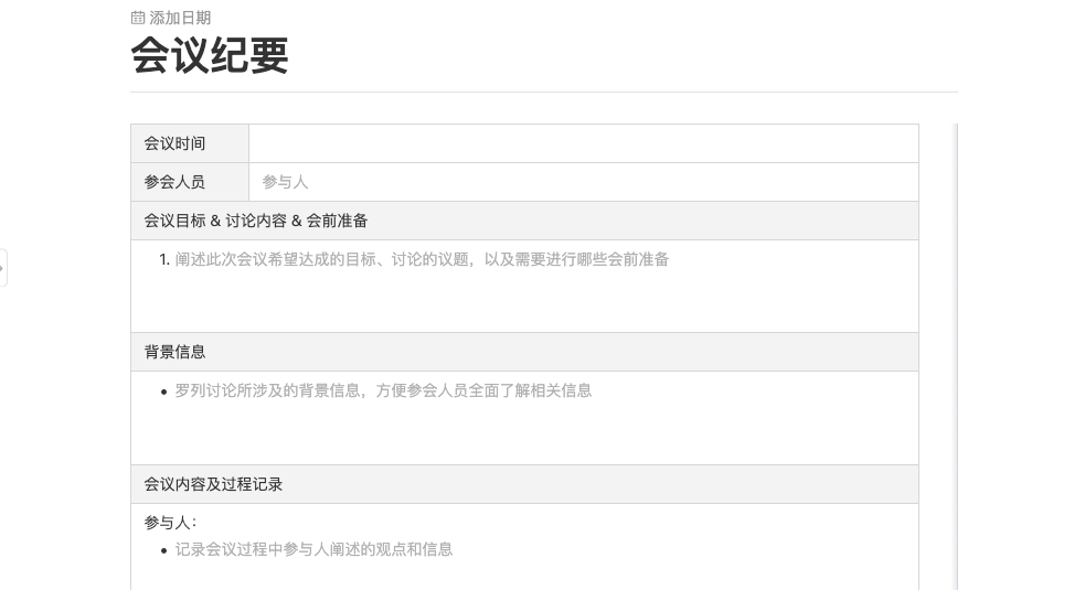 合智互联saas云服务 合智互联saas云服务