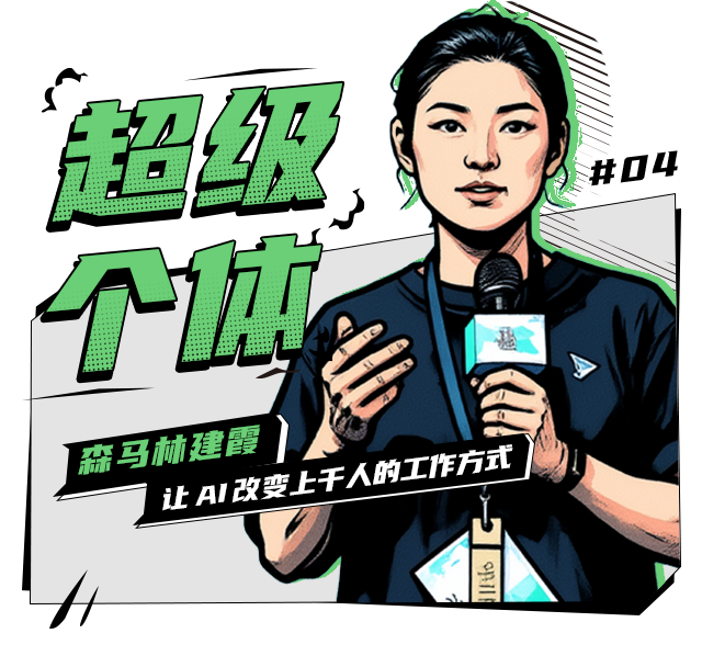 合智互联saas云服务