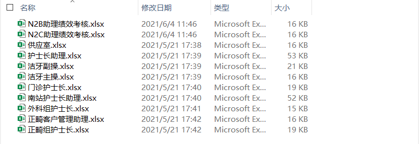 合智互联saas云服务