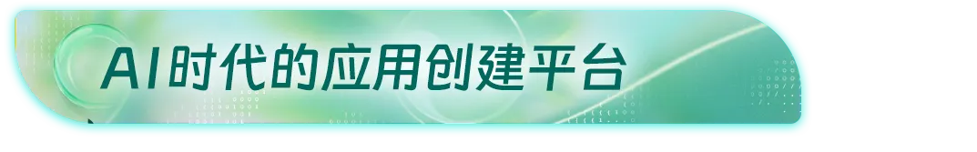 合智互联saas云服务 合智互联saas云服务