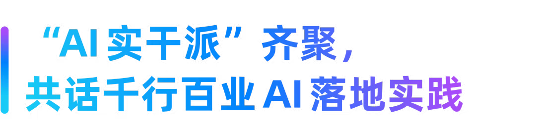 合智互联saas云服务 合智互联saas云服务