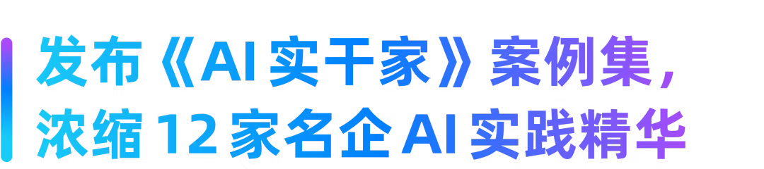 合智互联saas云服务 合智互联saas云服务