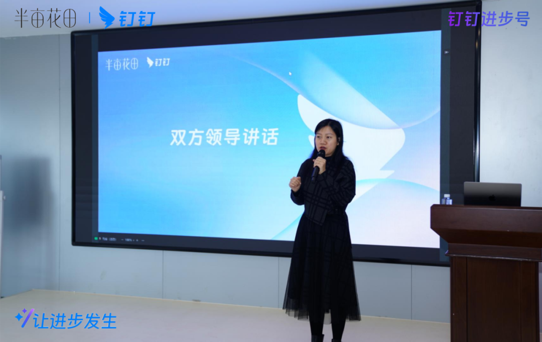 合智互联saas云服务