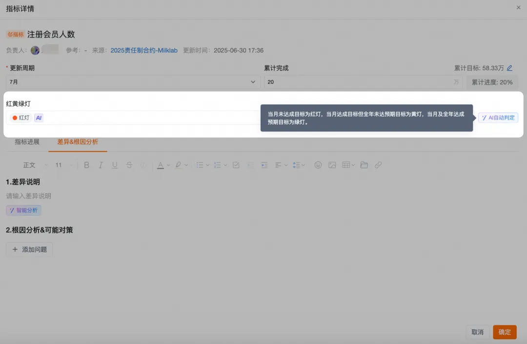 合智互联saas云服务 合智互联saas云服务