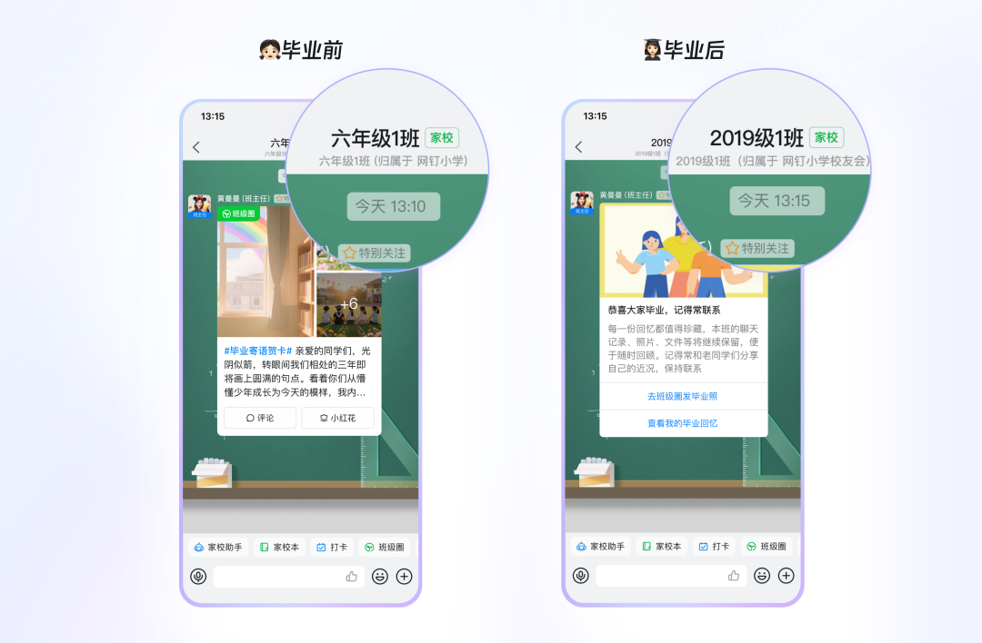合智互联saas云服务