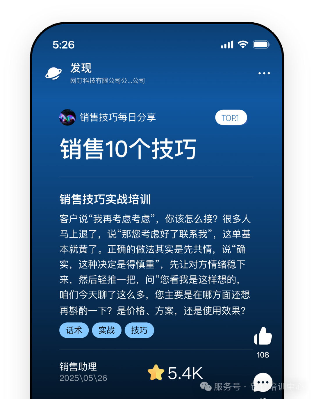 合智互联saas云服务