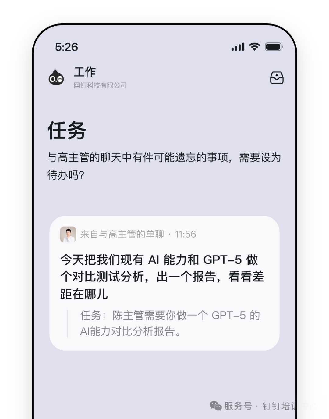 合智互联saas云服务