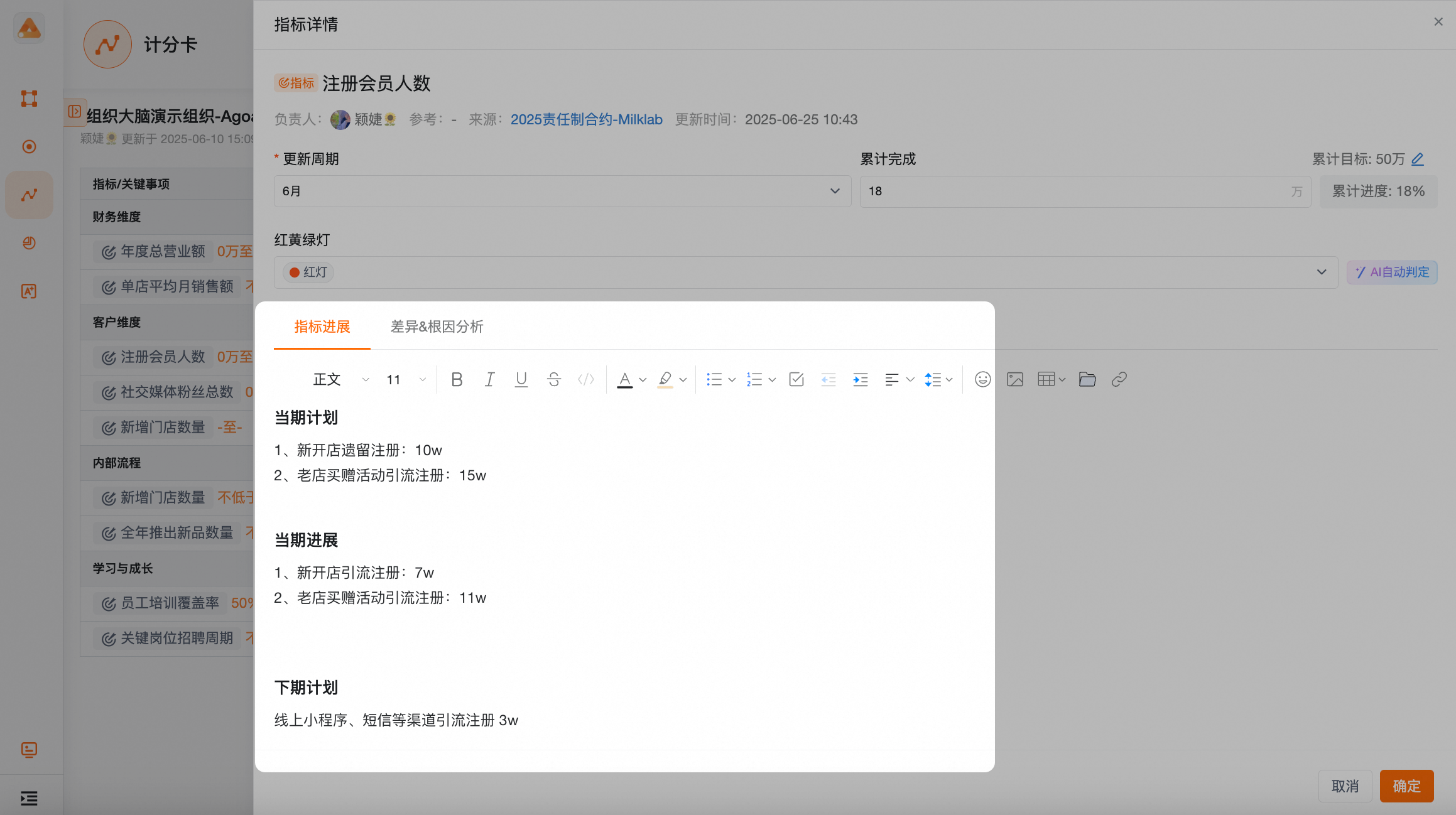 合智互联saas云服务