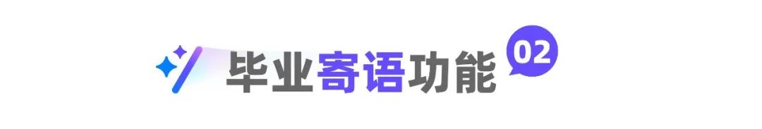 合智互联saas云服务