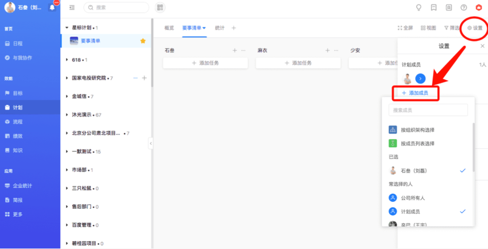 合智互联saas云服务 合智互联saas云服务