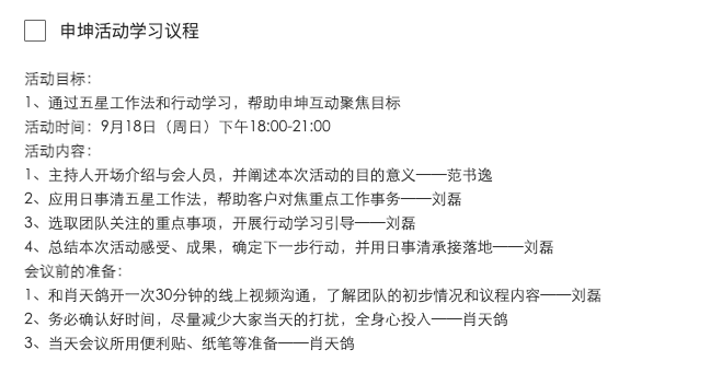 合智互联saas云服务 合智互联saas云服务