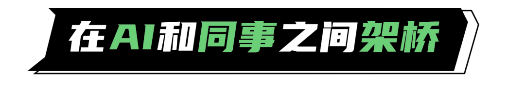 合智互联saas云服务