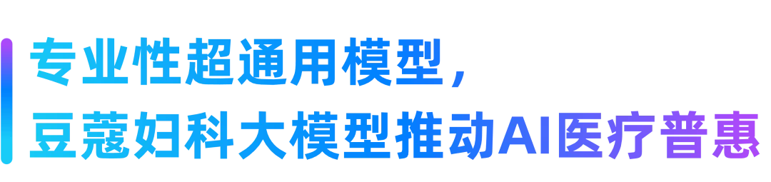 合智互联saas云服务