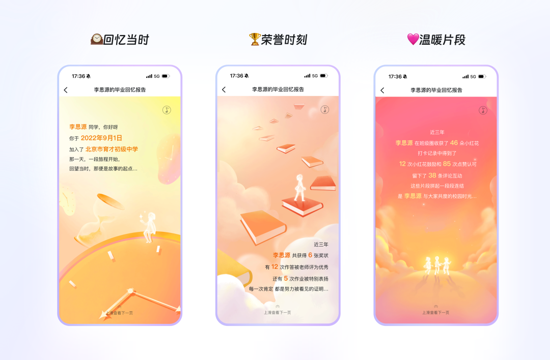 合智互联saas云服务