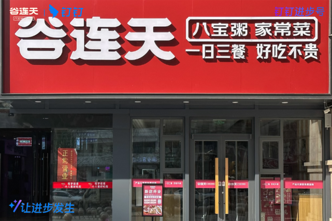 合智互联saas云服务