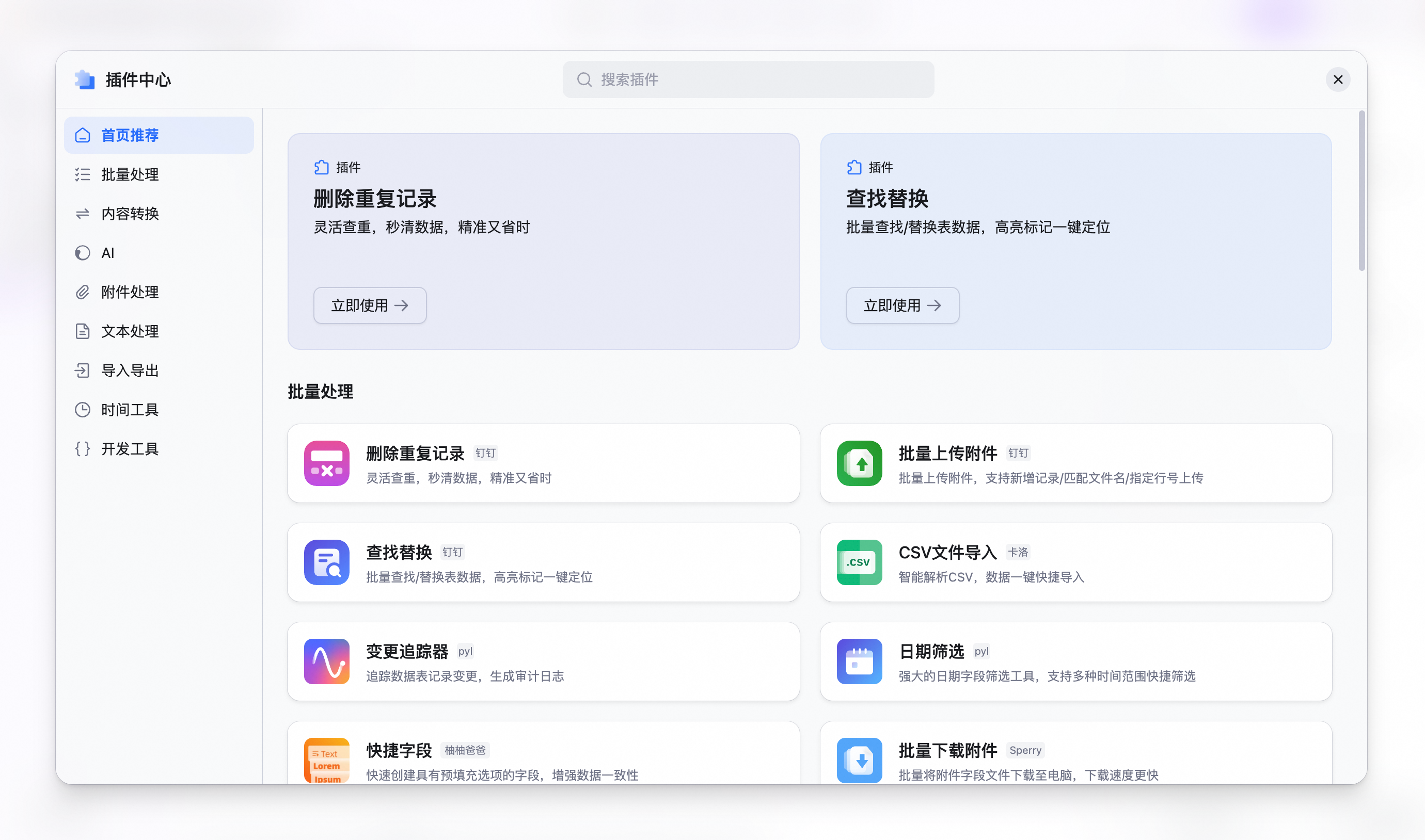 合智互联saas云服务 合智互联saas云服务